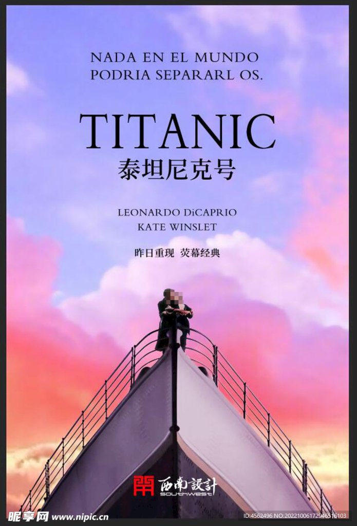 高密度口碑新片
