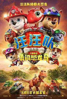 现实切口观后杂谈