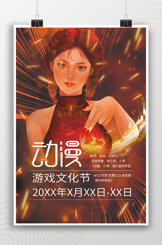 经典老电影之旅