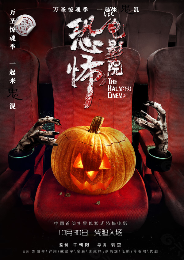 群像式名场面拆解